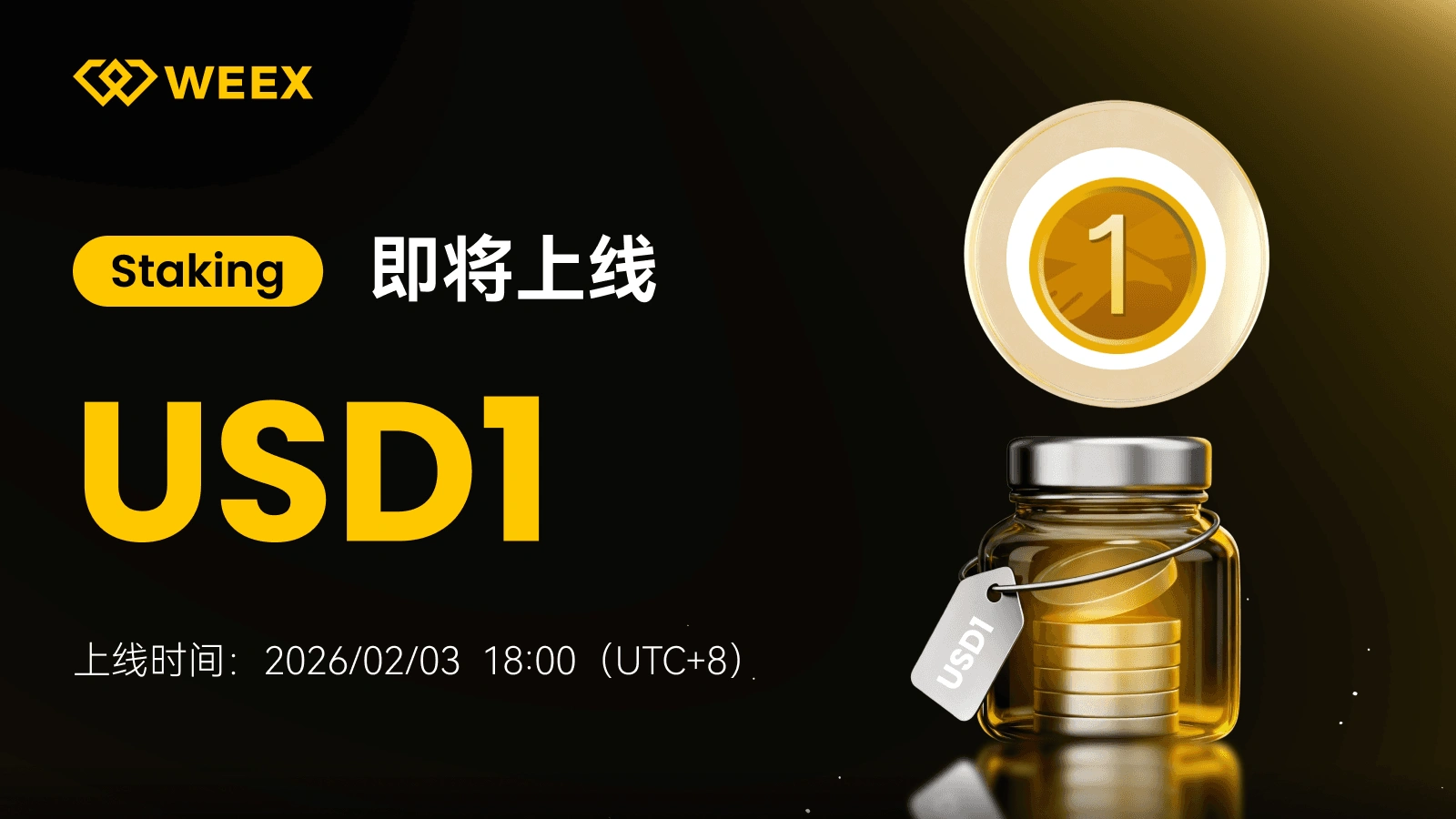 WEEX 即将上线 USD1 Staking！